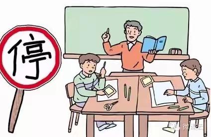 莲塘坳中心小学——“停课不停学，成长不延期”