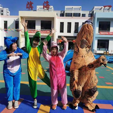 滨海一园2021年秋季招生简章