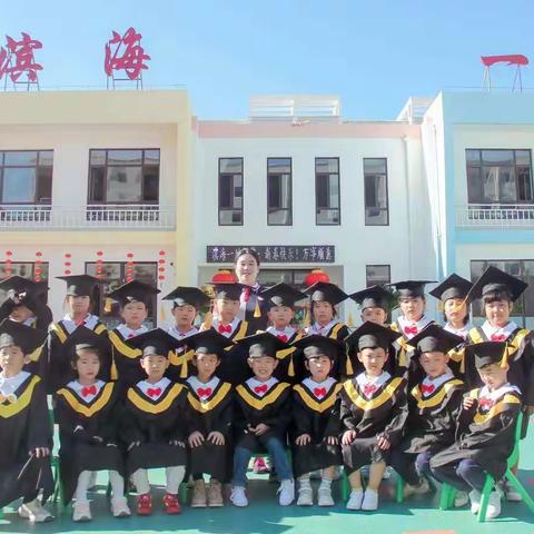 心不打烊   爱不散场—滨海经济区第一幼儿园2020年特殊的毕业季