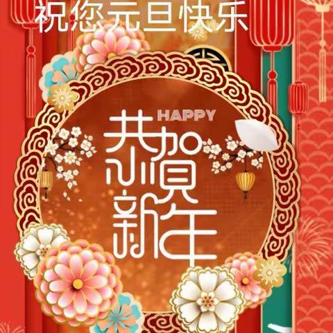 A滨海经济区第一幼儿园的美篇