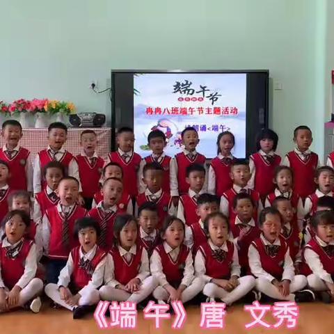 丽江市幼儿园“粽情童趣，乐享端午”主题活动——玩转端午