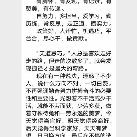 共同努力，备战期末——美高一数学组教研活动