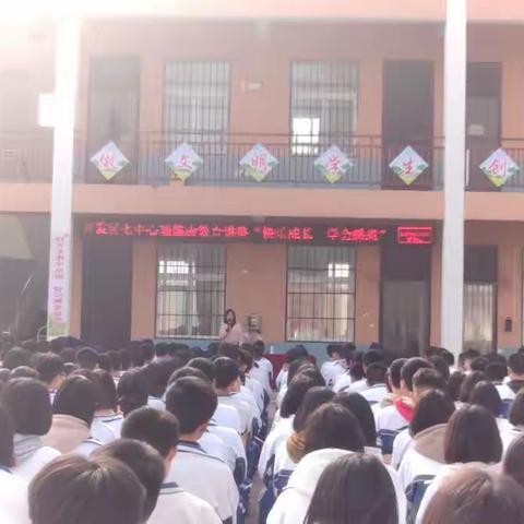 快乐成长    学会感恩