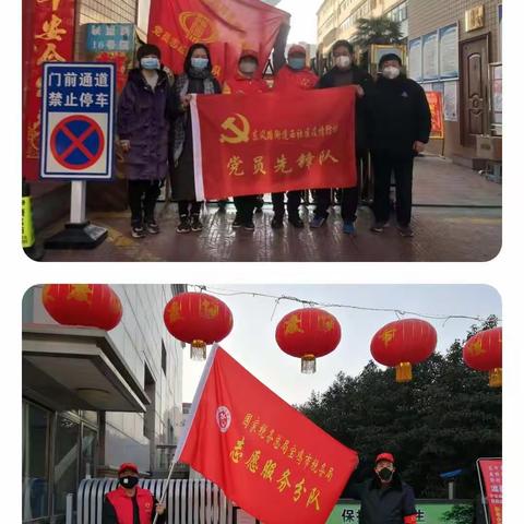 “疫”不容辞，党员先行——市局直属机关党委党员进社区开展疫情防控