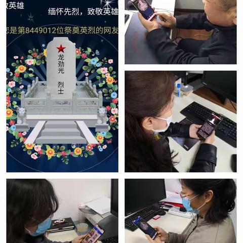 机关党委号召干部职工文明祭奠做模范先锋