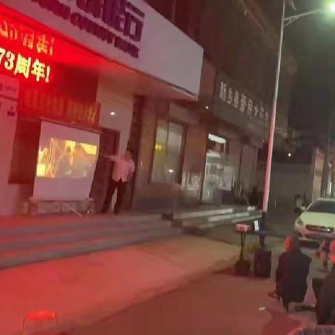观看红色电影，喜迎祖国华诞——合河支行10.2观影活动