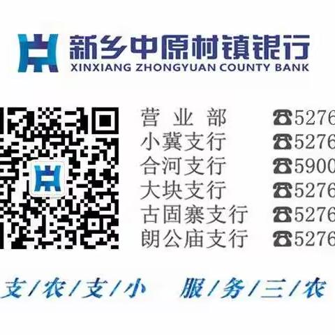 存款保险——保护您珍贵的存款！