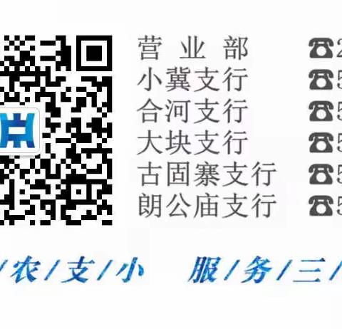 存款保险一问一答