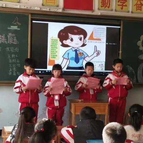 模拟法庭小法官我能行