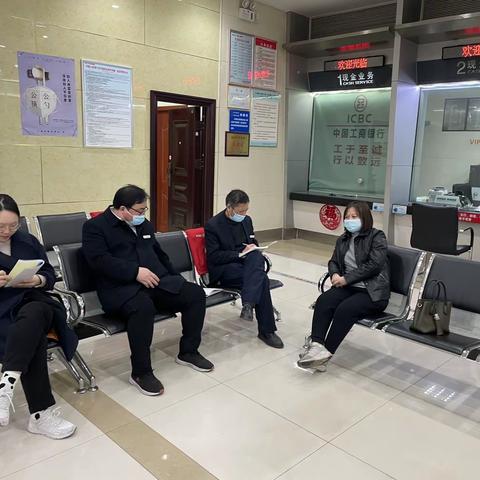 白浪支行营业室召开2月案防分析会暨周例会
