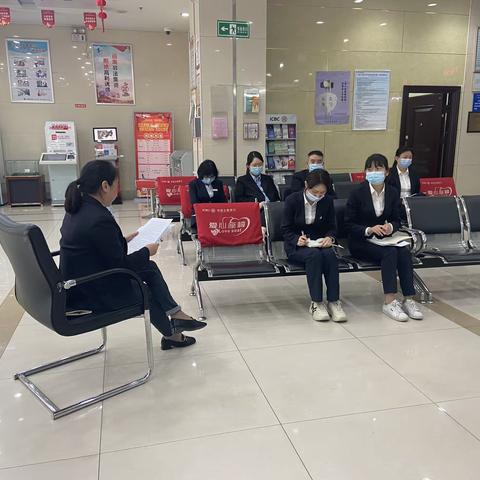 白浪支行召开周例会暨四月案防分析会