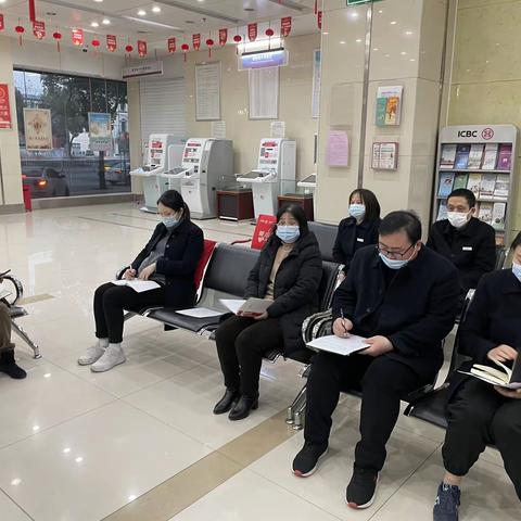 白浪支行营业室召开1月案防分析会暨周例会