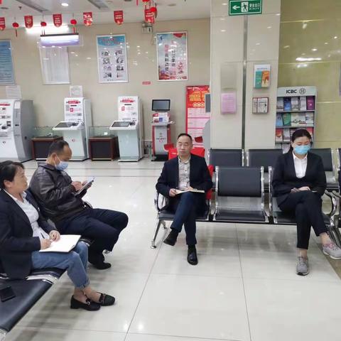 白浪支行营业室召开周例会暨运行管理专业条线督导分析会