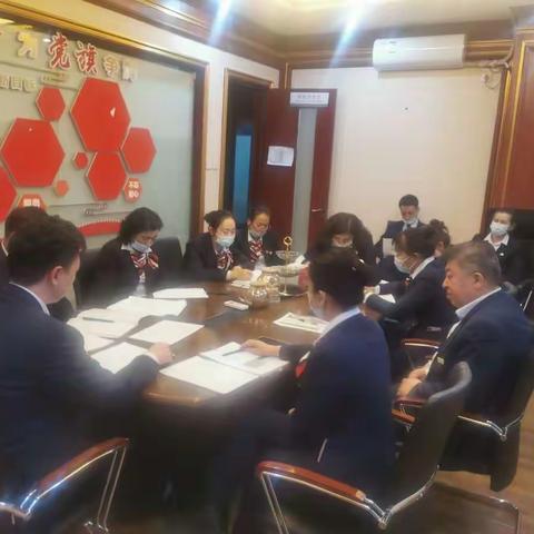 新华中路支行召开1-2月案防分析会