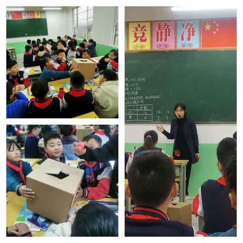 以学生为主体 创新课堂教学——上蔡县第三小学高年级数学组举行研讨课活动