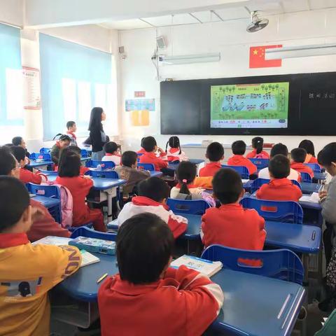 别样课堂 绽放精彩——南雄市第二小学数学教研暨谢水英名师工作室青年教师展示课