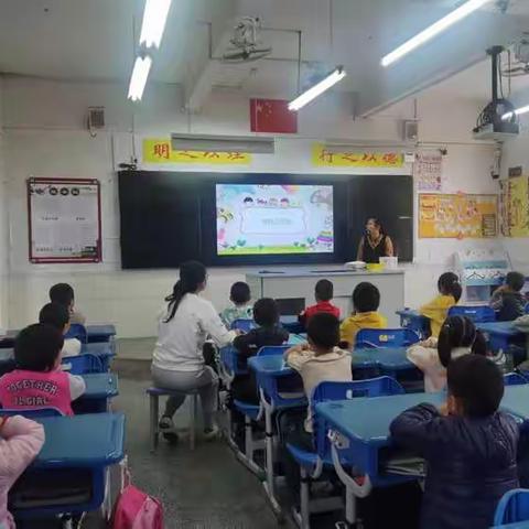 南雄市第二小学青蓝工程跟岗学习之一年级校本课程《我自己会做》