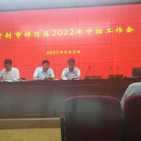 普通高中招生政策早知道