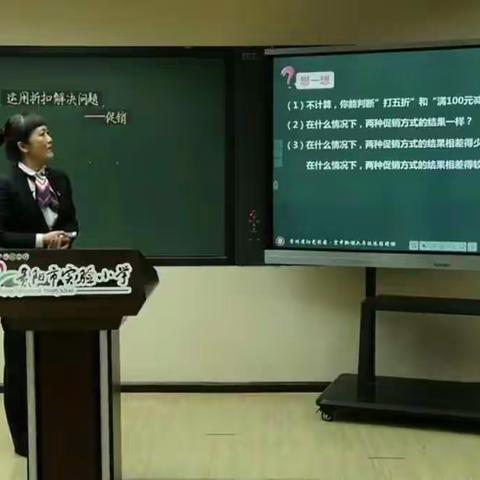 【诗韵尚小  学习】尚嵇小学涂国秋第一次线上学习