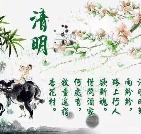 【中队活动】红领巾心向党——天宝完小开展“清明节祭英烈”主题教育活动