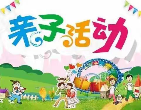吉幼教育幼儿园“亲子相伴，相约云端”