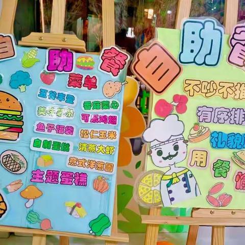 快乐自助餐，美味齐分享🍡🍟🍒🍤