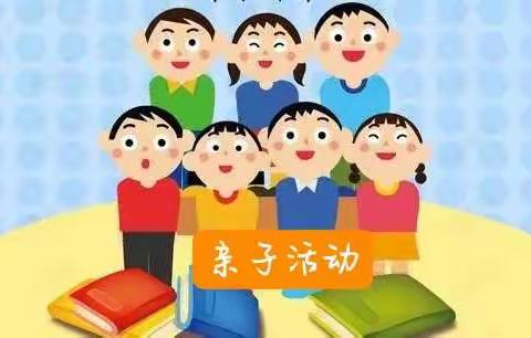 吉幼教育幼儿园“亲子相伴，相约云端”