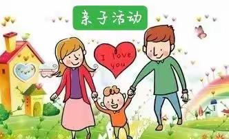 吉幼教育幼儿园“亲子相伴，相约云端”
