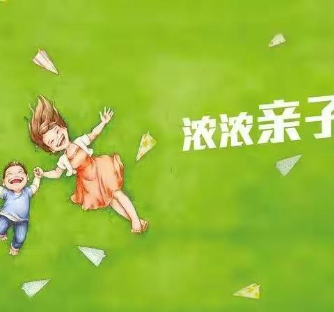 吉幼教育幼儿园“亲子相伴，相约云端”