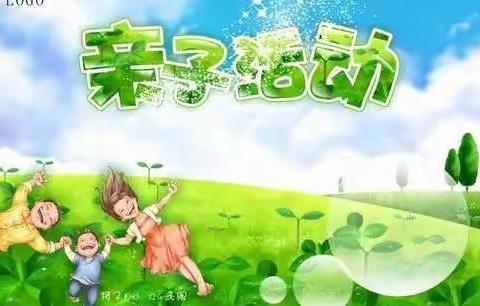 吉幼教育幼儿园“亲子相伴，相约云端”