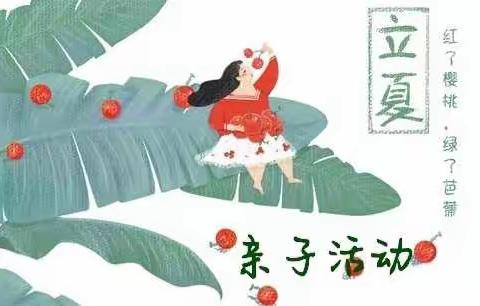 吉幼教育幼儿园“亲子相伴，相约云端”