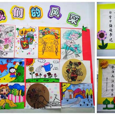 班级布置聚慧心，校园文化润无声——记阿奎利亚学校班级文化布置活动