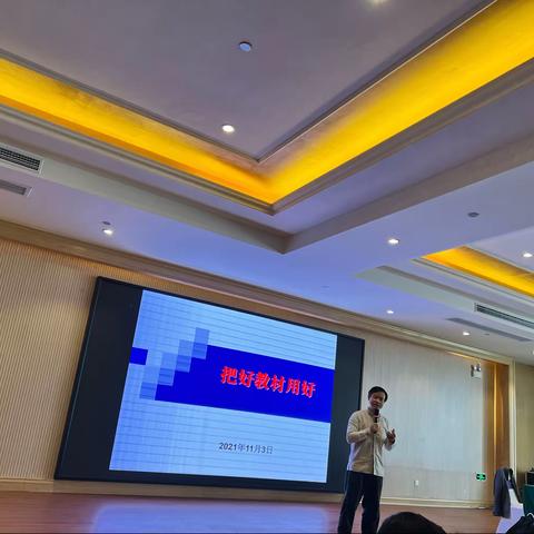 日有所思，学有所进———记阿奎利亚学校教师参加长丰县2021小学语文教师研修培训班