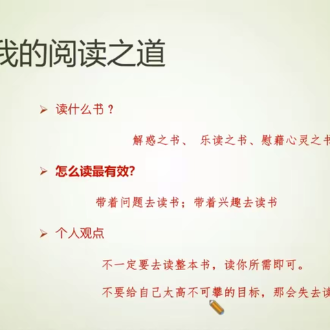 读书与写作并举，坚持在坚持的路上2022.7.26