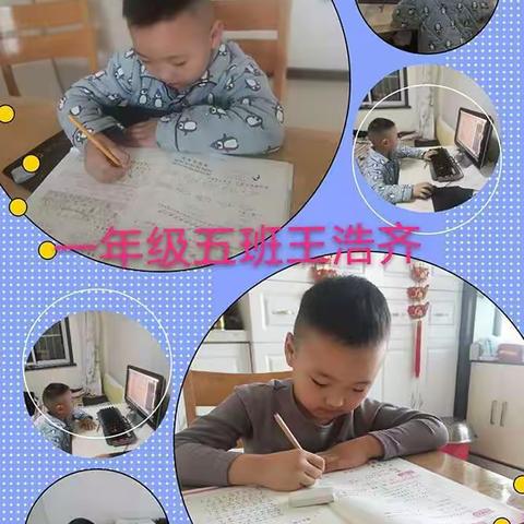 特殊的课堂，别样的成长！