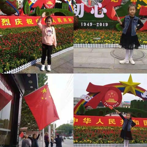 一(5)梅花班  向国旗敬礼，给祖国庆生