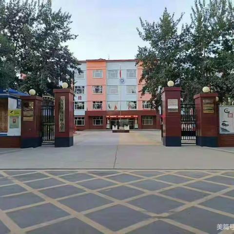 以研促教，教研相长——伍仁桥学区六年级教学工作研讨会