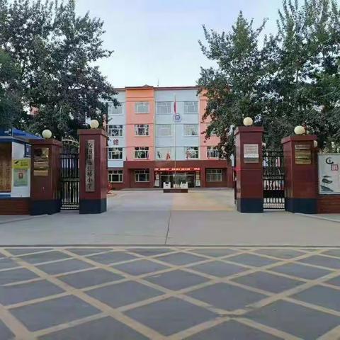 推进依法治校，构建和谐校园——保定市教体局对伍仁桥小学开展依法治校过程性督导工作