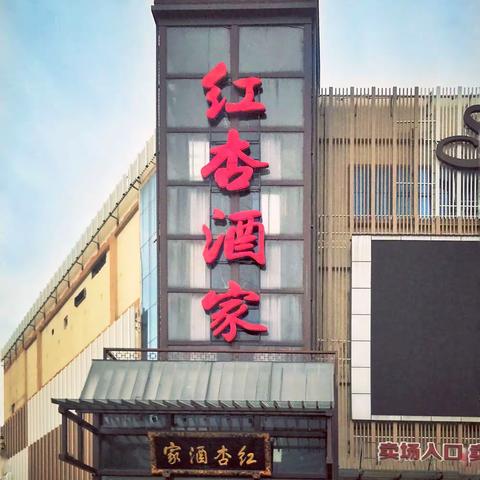 2022年12月11日北海舰队506部队老战友们聚会