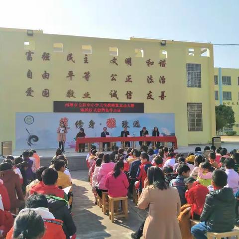 南雄市首届中小学美术教师基本功大赛颁奖仪式暨剪纸作品展