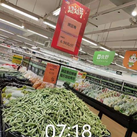 金家店2月25日第一次开业运营报告