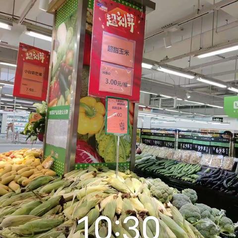 金家店3月4日第二次开业运营报告