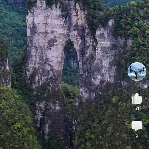 大自然的鬼斧神工