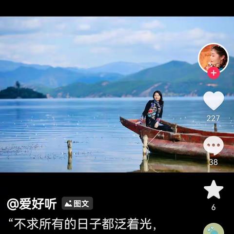 人生感悟