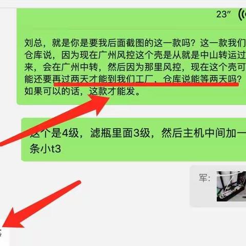 我忍不住要吐槽一下最近的物流情况了