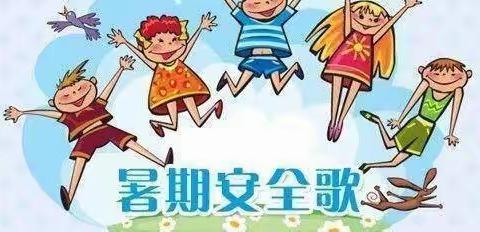 行而不辍，未来可期——万宁市后朗小学期末总结大会