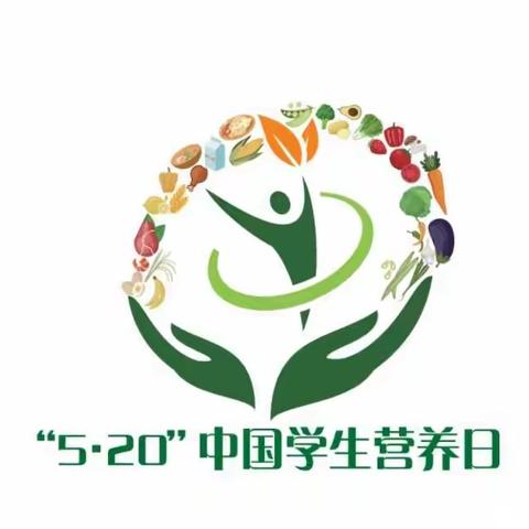 马北小学开展2022年中国学生营养日主题宣传教育活动