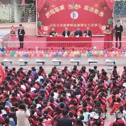 英才实验学校2020年春季延迟开学工作预案