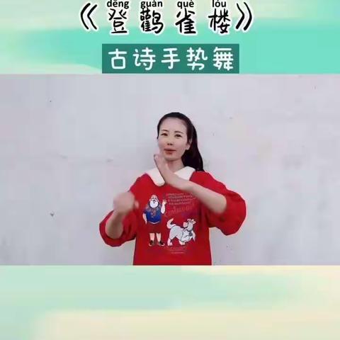 赤水镇中心幼儿园中一班2月24日课程