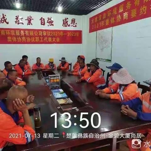 大姚项目2021年7月13日工作日志